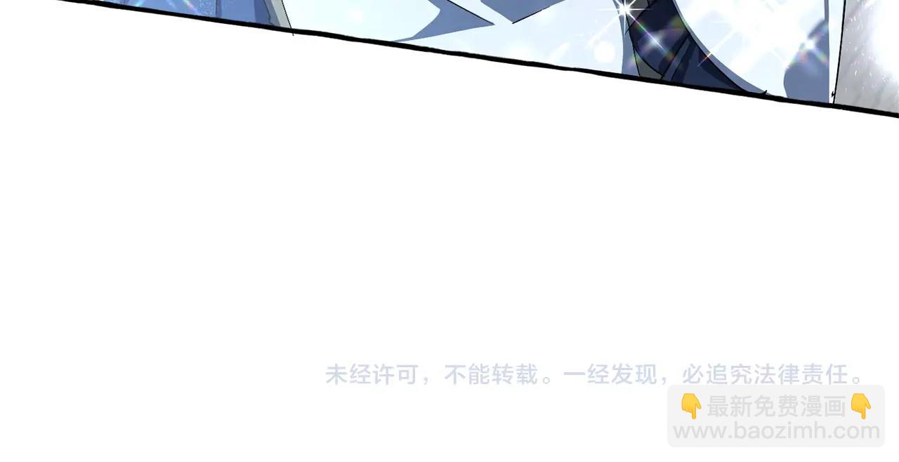 成爲伯爵家的廢物 - 第93話 吵架了？(8/8) - 6