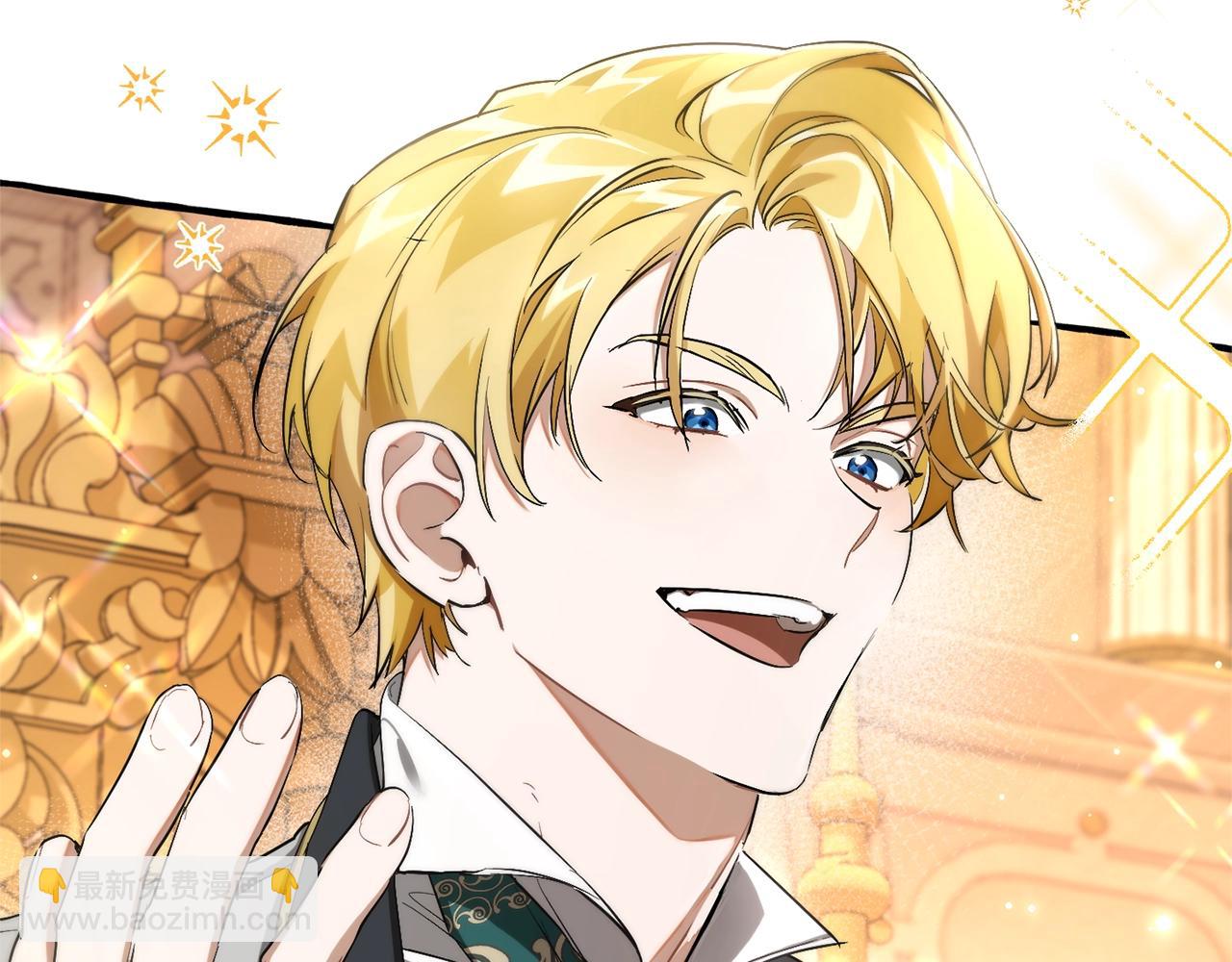 成爲伯爵家的廢物 - 第93話 吵架了？(2/8) - 8