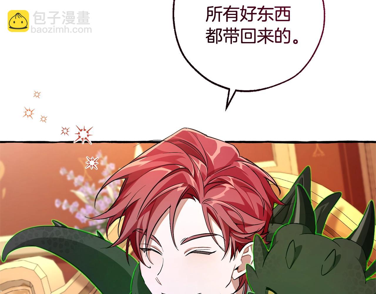 成爲伯爵家的廢物 - 第93話 吵架了？(2/8) - 5