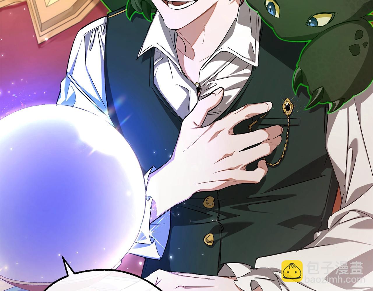 成爲伯爵家的廢物 - 第93話 吵架了？(2/8) - 6