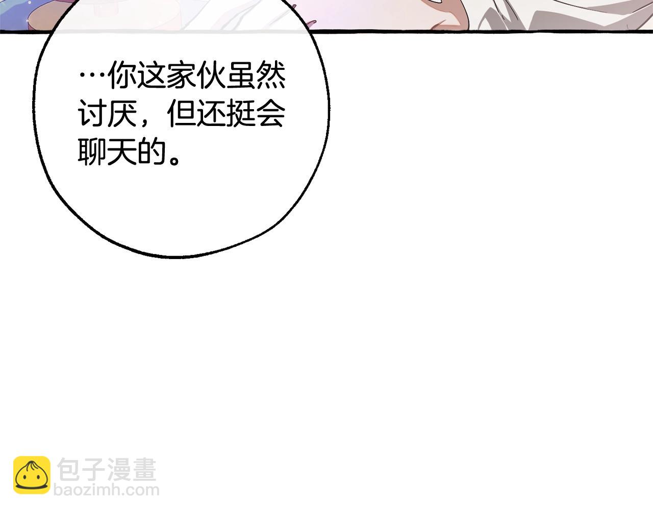 成爲伯爵家的廢物 - 第93話 吵架了？(2/8) - 7