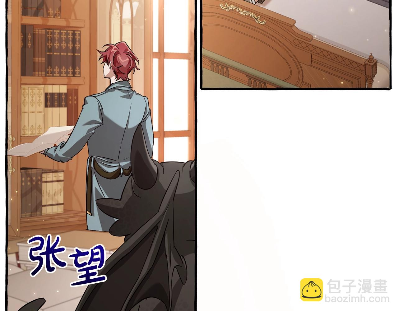 成爲伯爵家的廢物 - 第93話 吵架了？(2/8) - 3