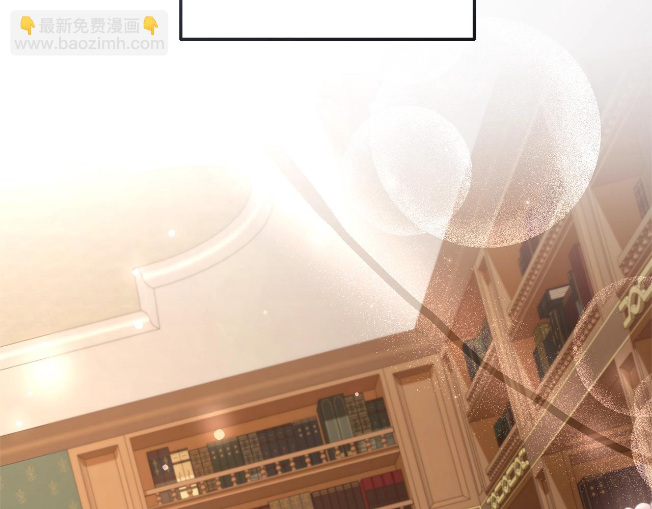 成爲伯爵家的廢物 - 第93話 吵架了？(2/8) - 2