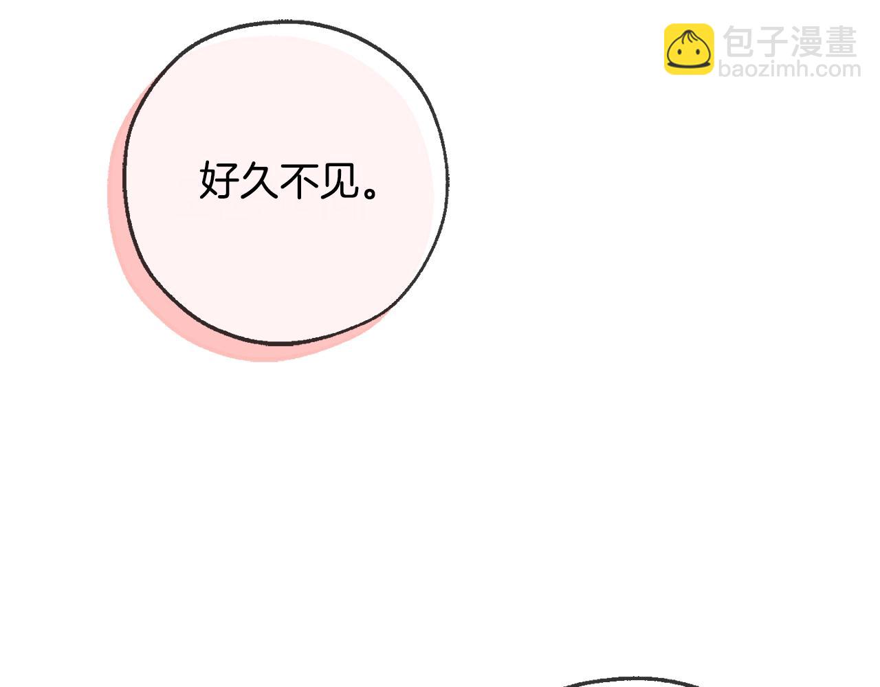 成爲伯爵家的廢物 - 第93話 吵架了？(2/8) - 5