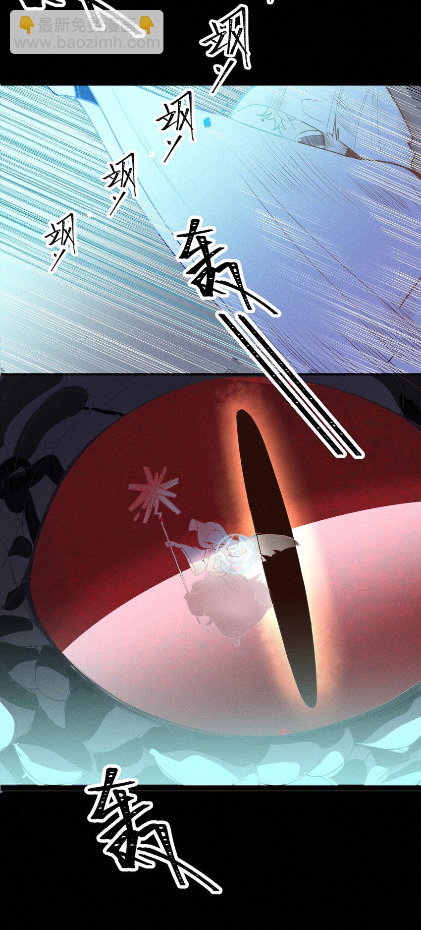 001（上） 村民A先生（上）-第1话