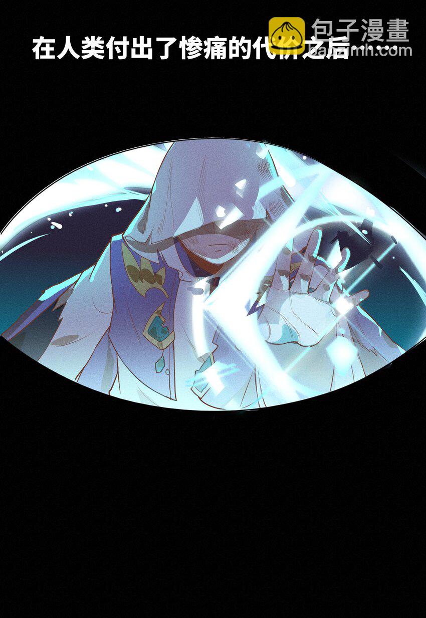 001（上） 村民A先生（上）-第1话