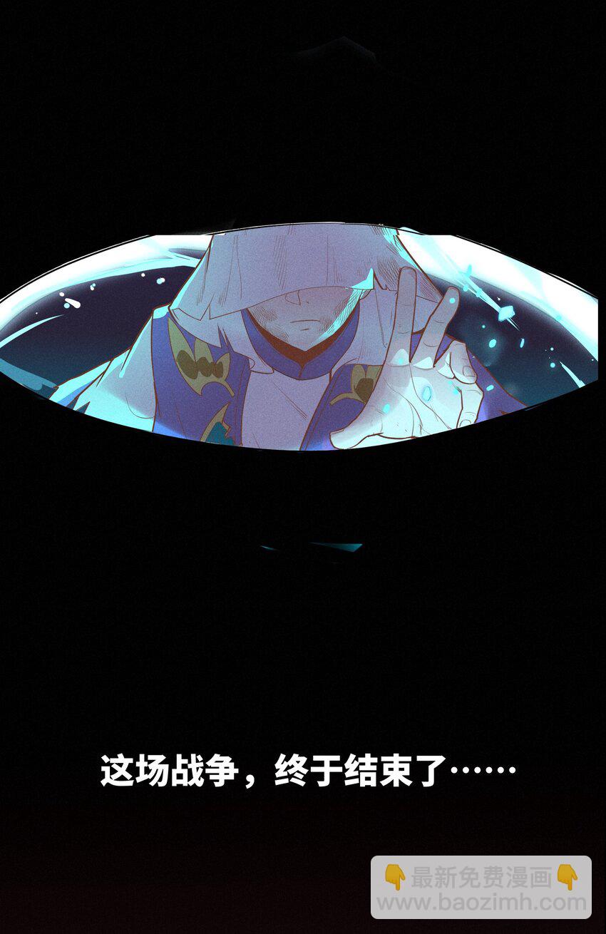 001（上） 村民A先生（上）-第1话