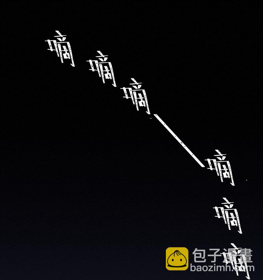 001（上） 村民A先生（上）-第1话