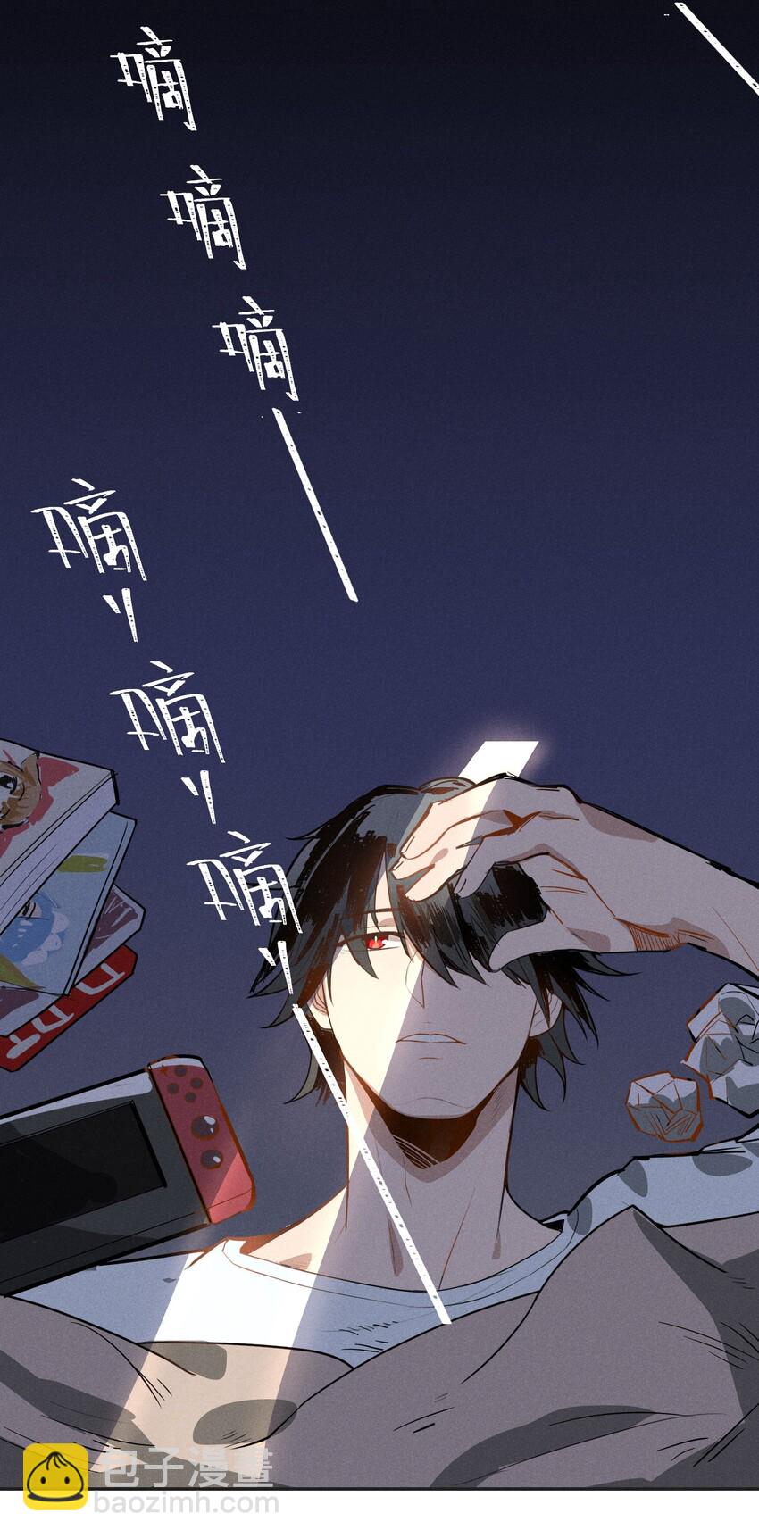 001（上） 村民A先生（上）-第1话