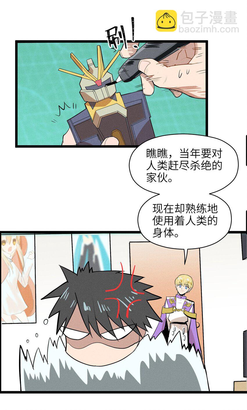 001（上） 村民A先生（上）-第1话