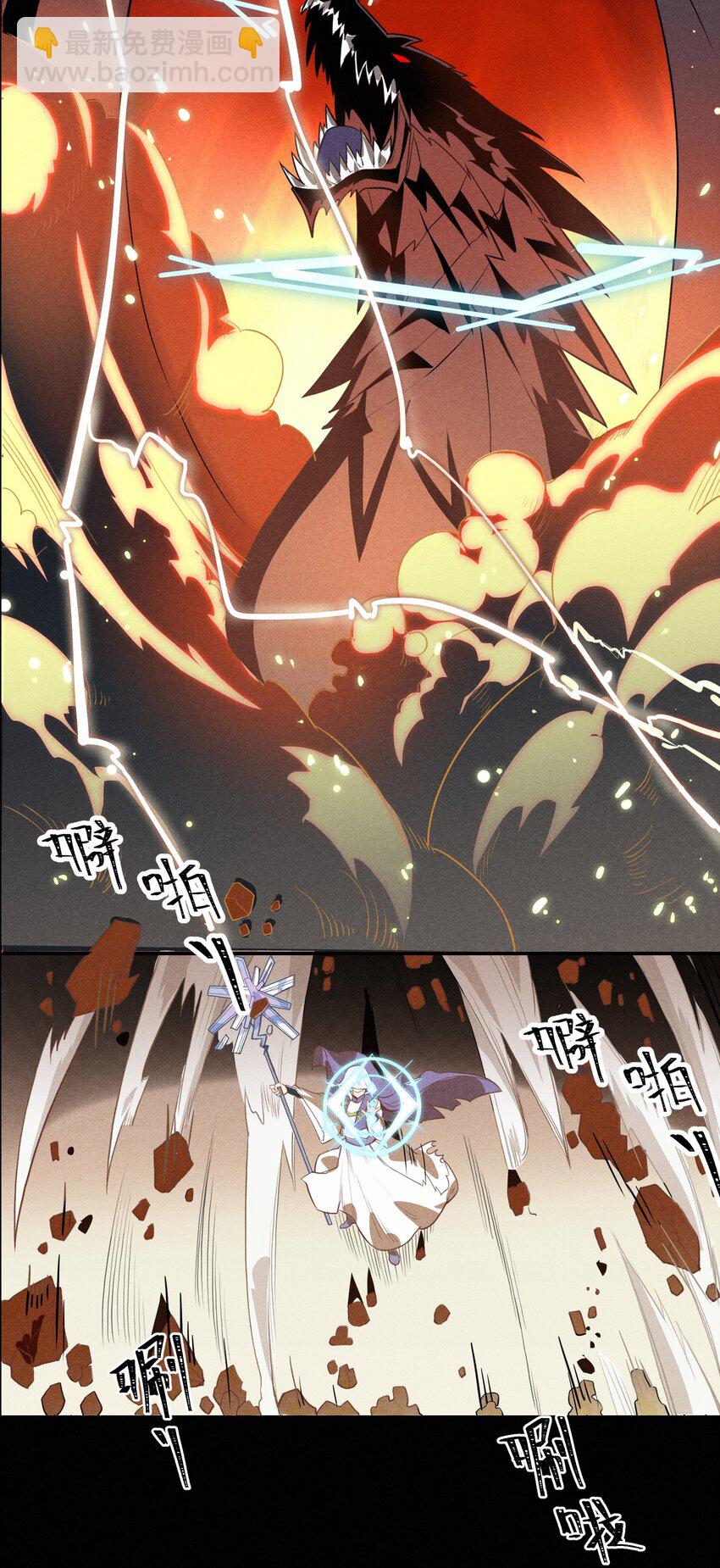 001（上） 村民A先生（上）-第1话