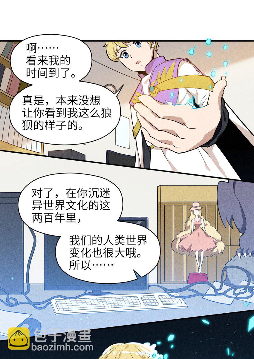 001（上） 村民A先生（上）-第1话