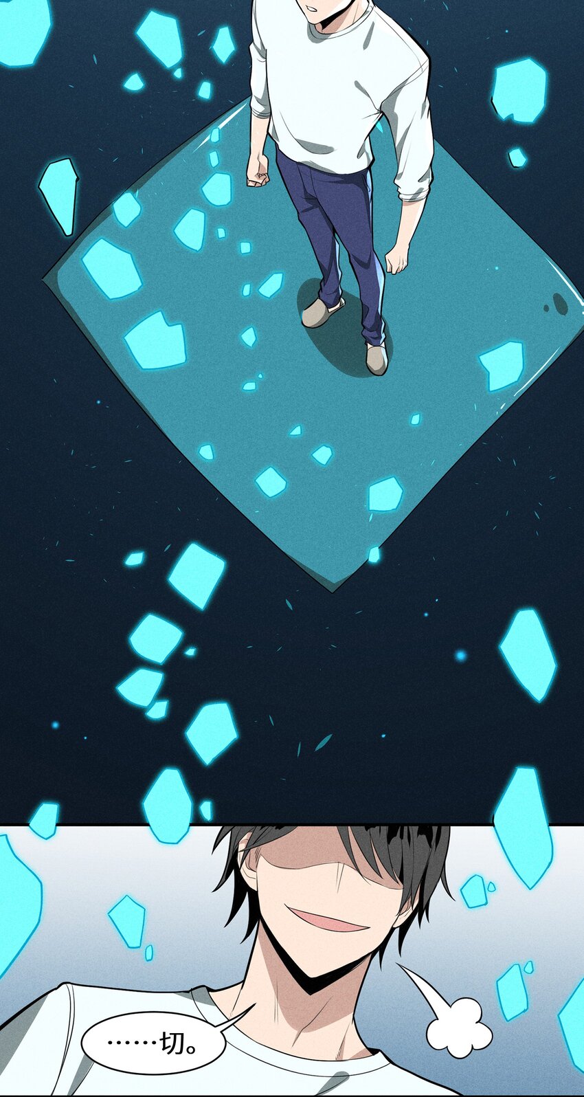 001（上） 村民A先生（上）-第1话