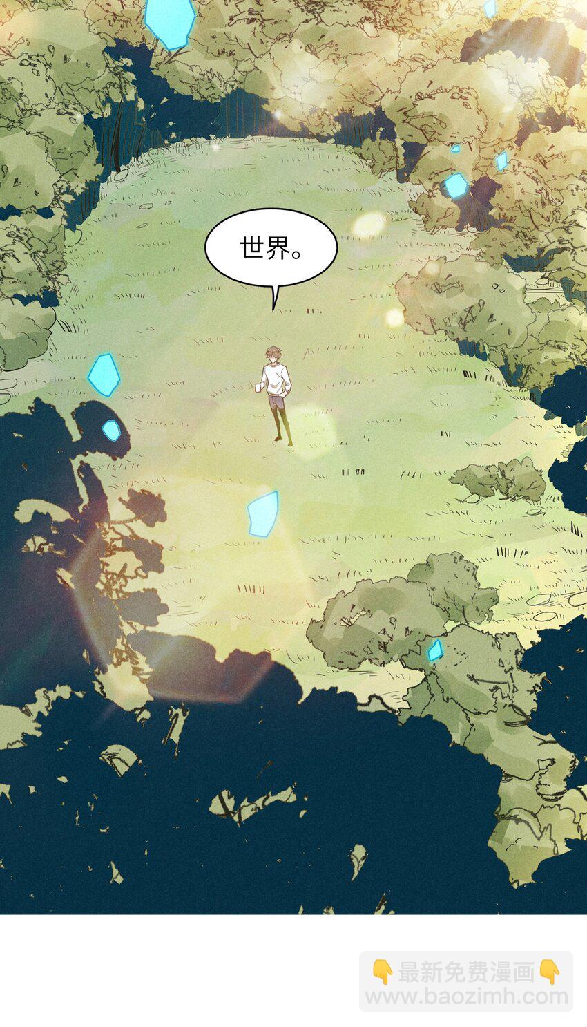 001（上） 村民A先生（上）-第1话