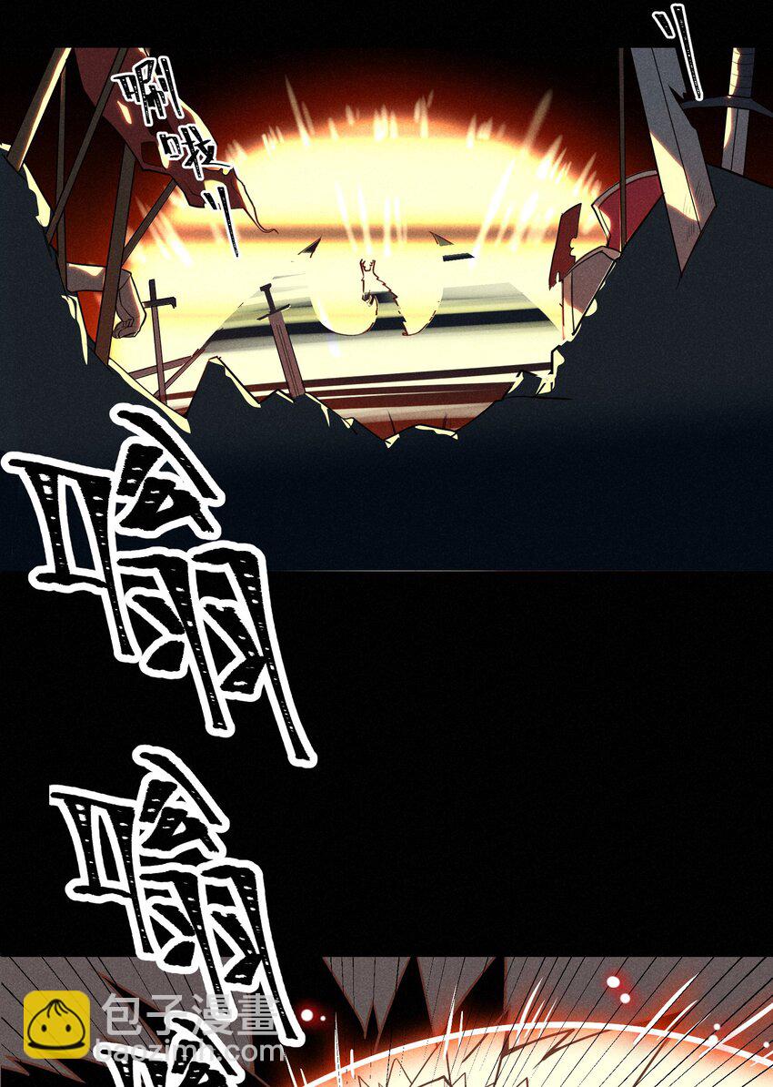 001（上） 村民A先生（上）-第1话