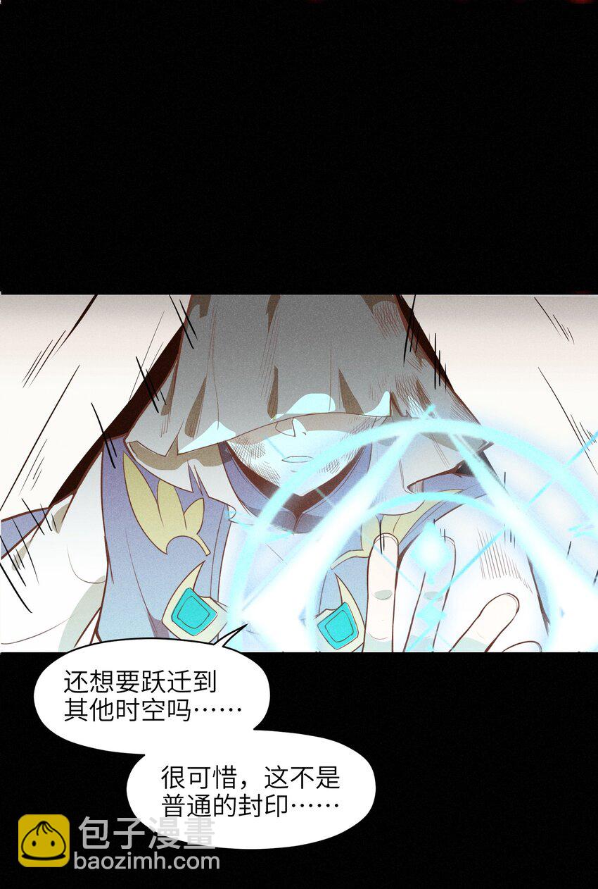 001（上） 村民A先生（上）-第1话