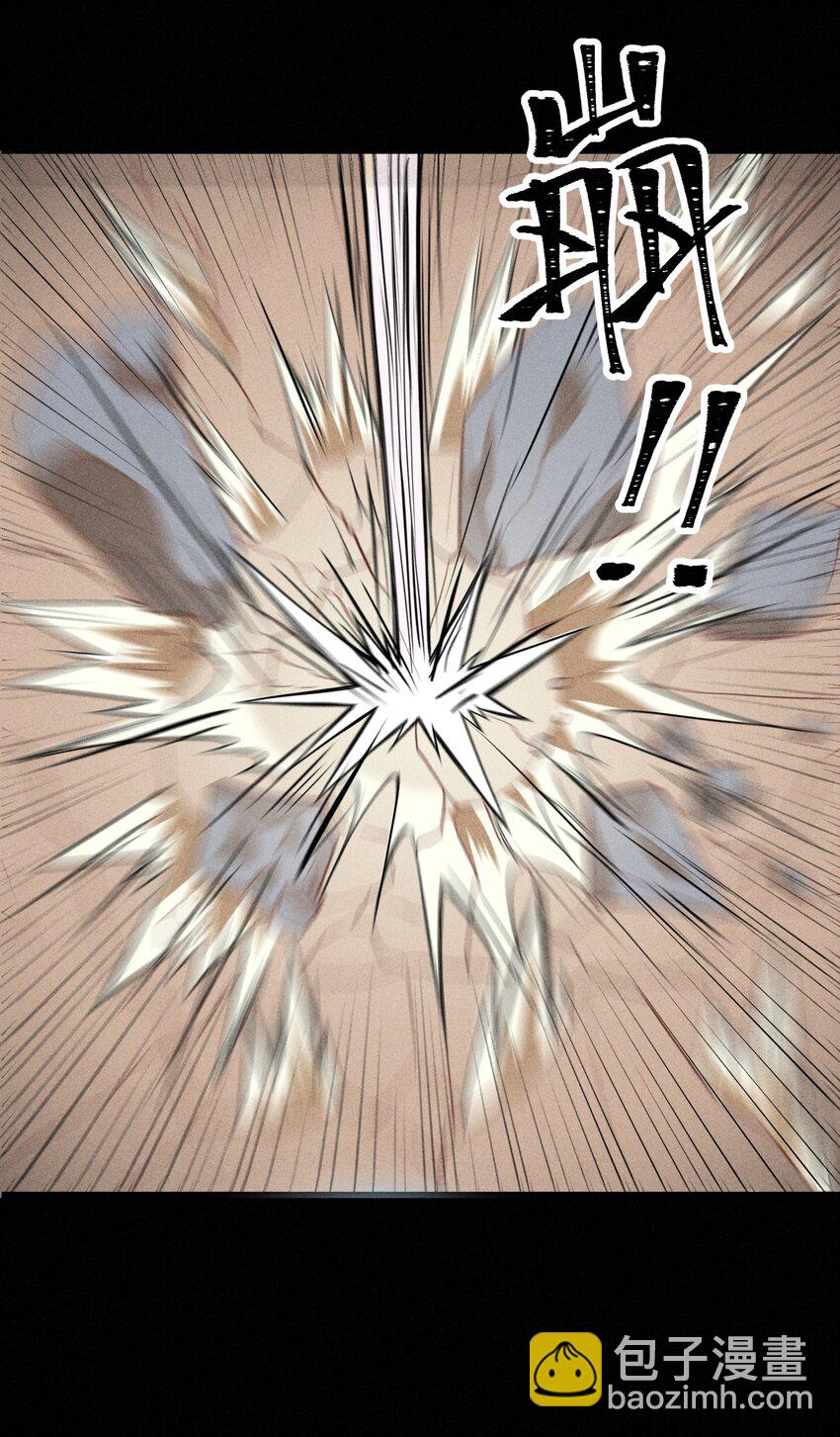 001（上） 村民A先生（上）-第1话