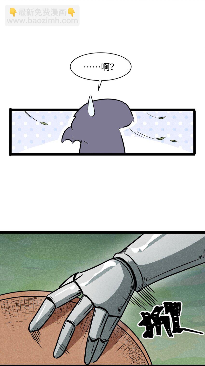 009 这个畜生的头是我的了(1/2)-第11话