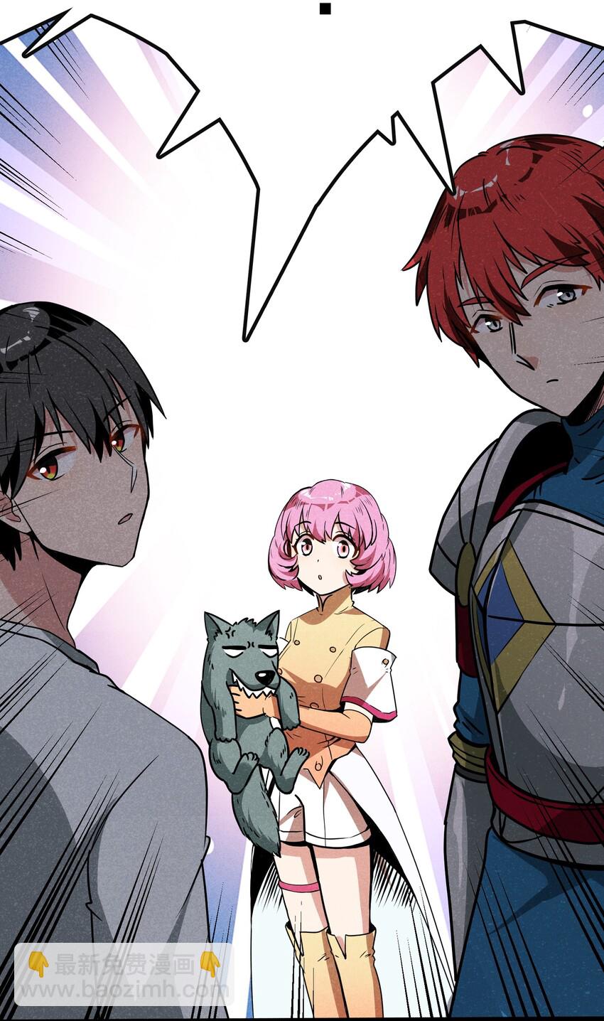 009 这个畜生的头是我的了(1/2)-第11话