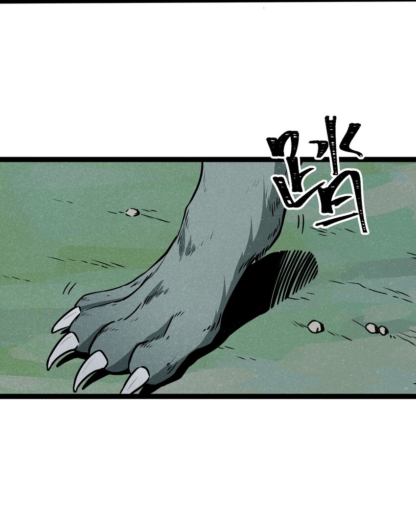 009 这个畜生的头是我的了(1/2)-第11话