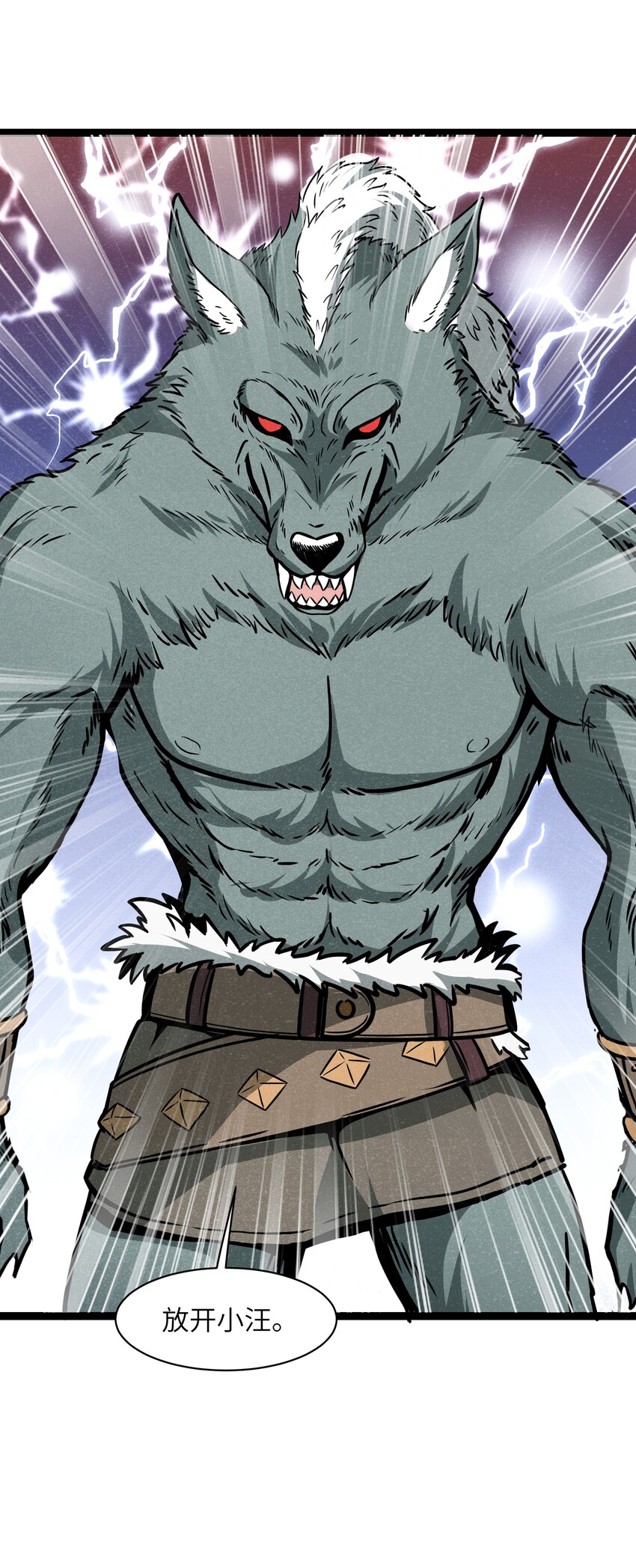 009 这个畜生的头是我的了(1/2)-第11话