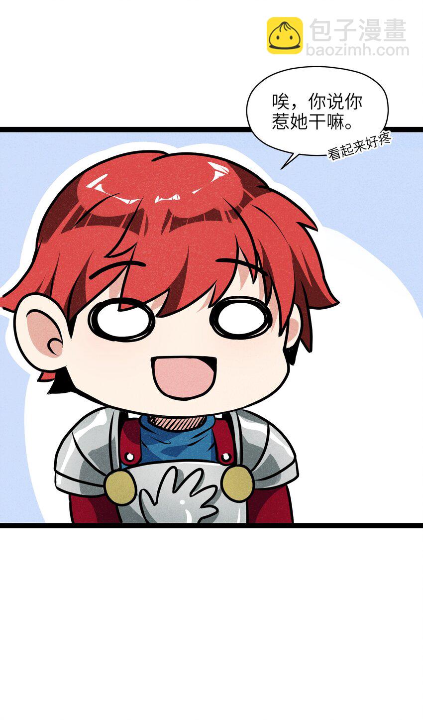 009 这个畜生的头是我的了(1/2)-第11话