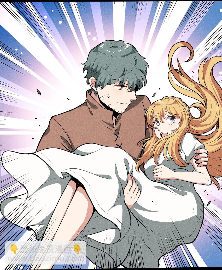 011 我愿意(1/2)-第13话