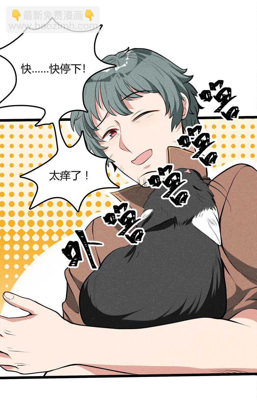 011 我愿意(1/2)-第13话