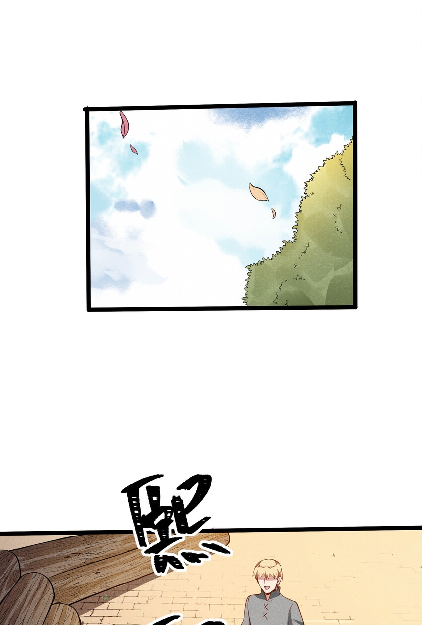 011 我愿意(1/2)-第13话