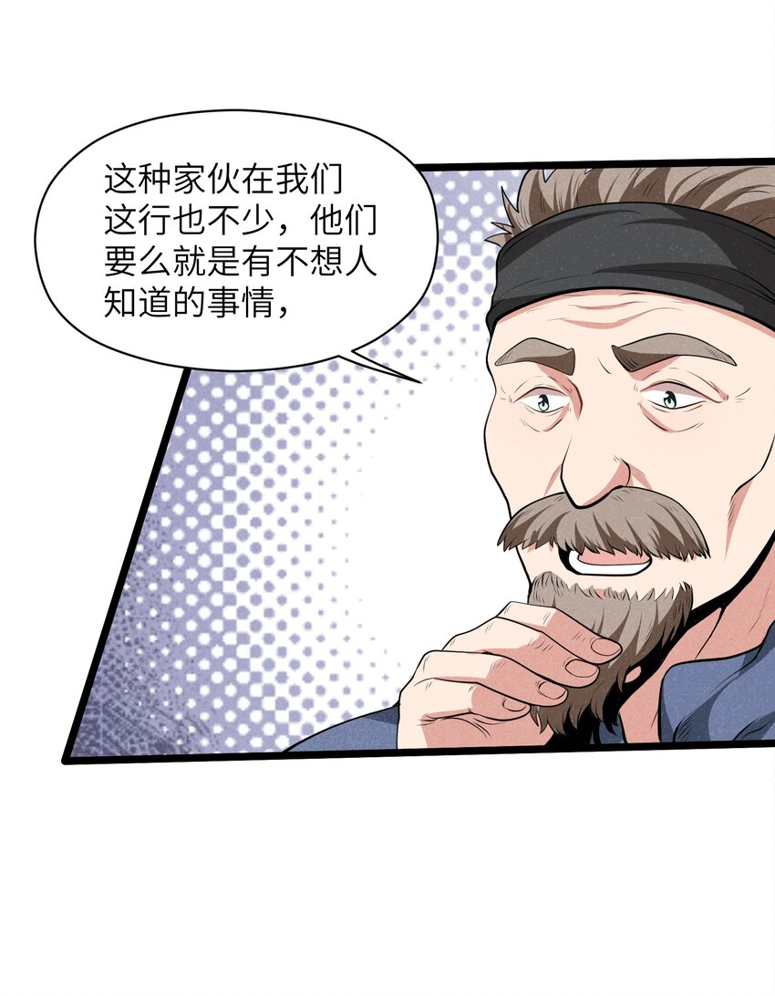 011 我愿意(1/2)-第13话