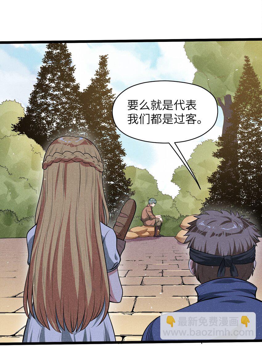 011 我愿意(1/2)-第13话