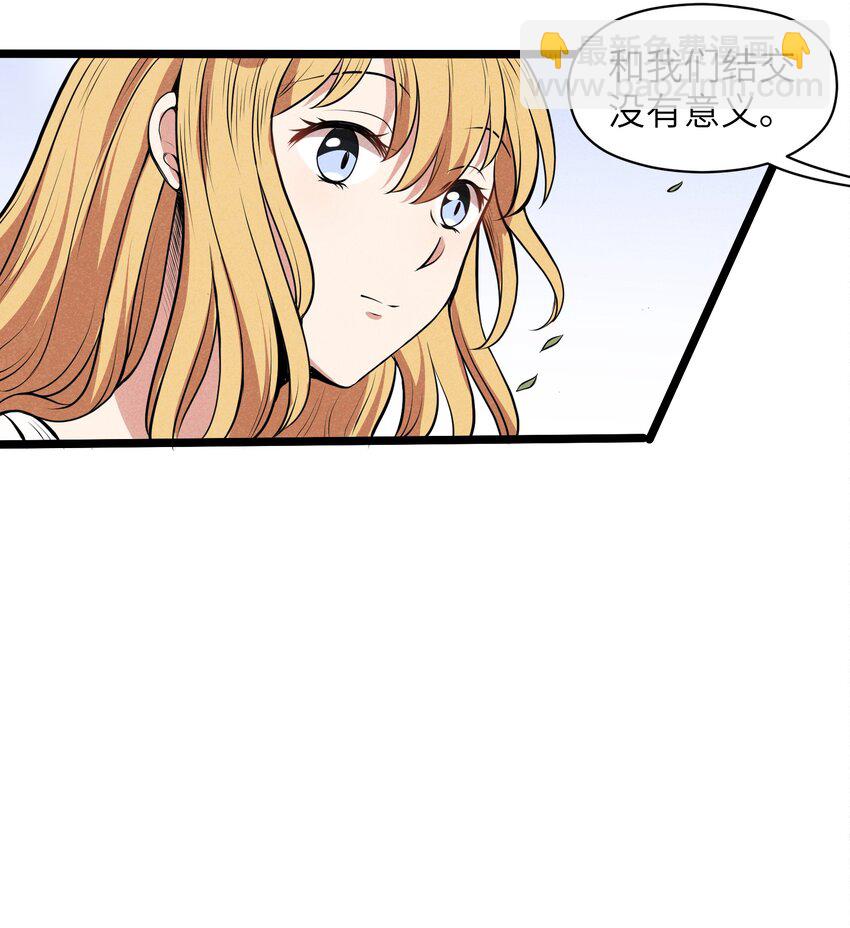 011 我愿意(1/2)-第13话