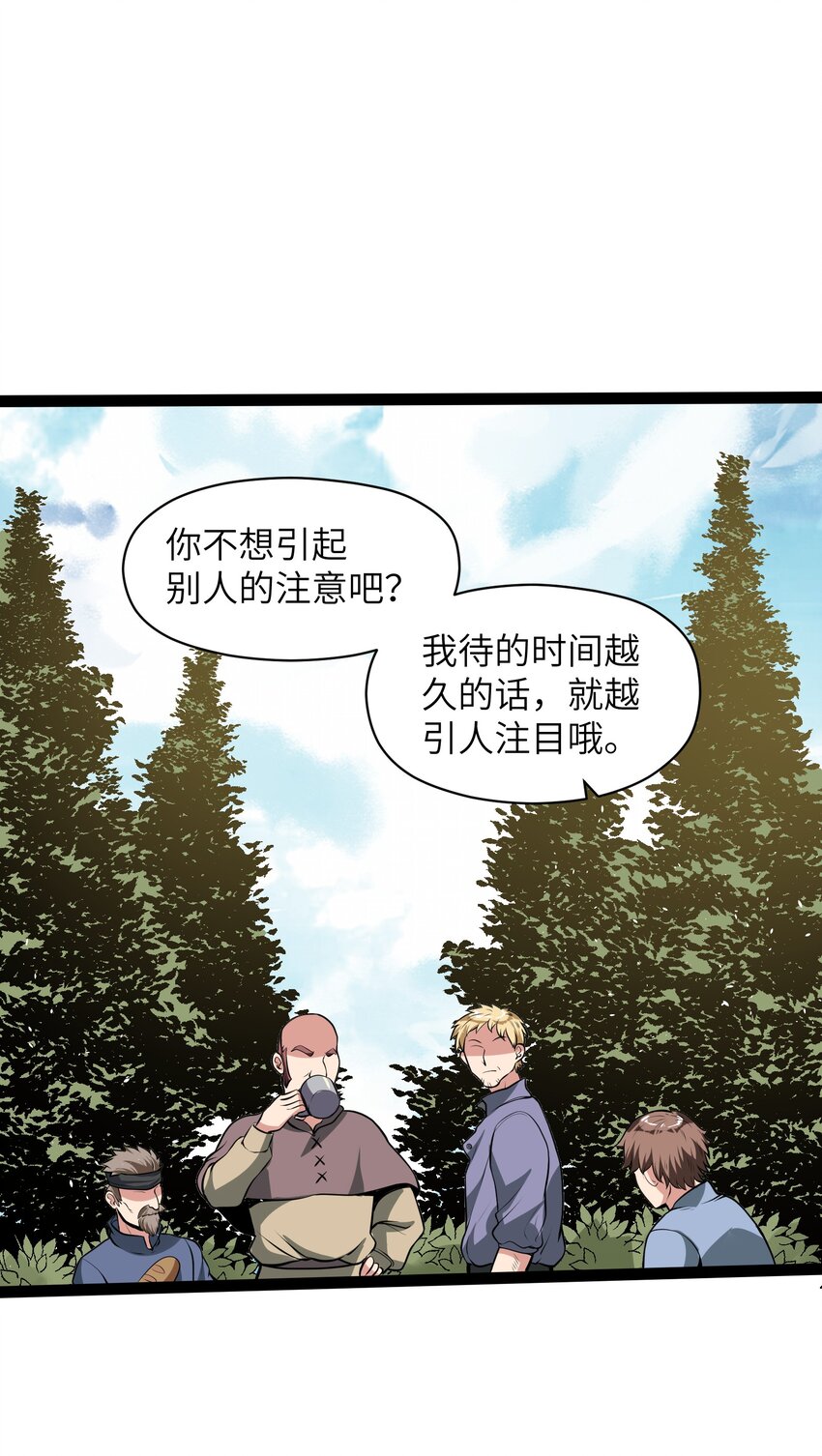 011 我愿意(1/2)-第13话