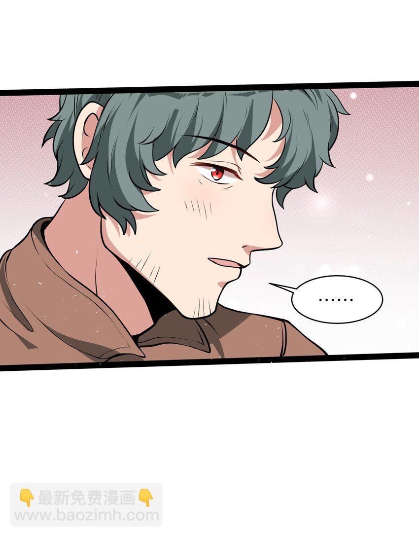 011 我愿意(1/2)-第13话