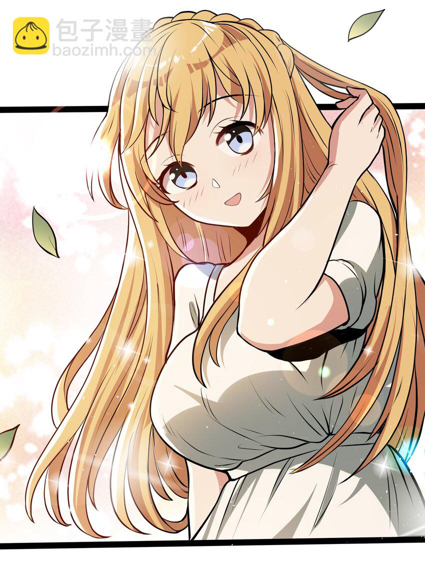 011 我愿意(1/2)-第13话