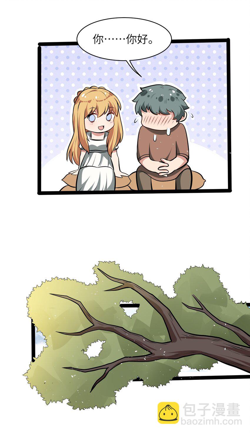 011 我愿意(1/2)-第13话