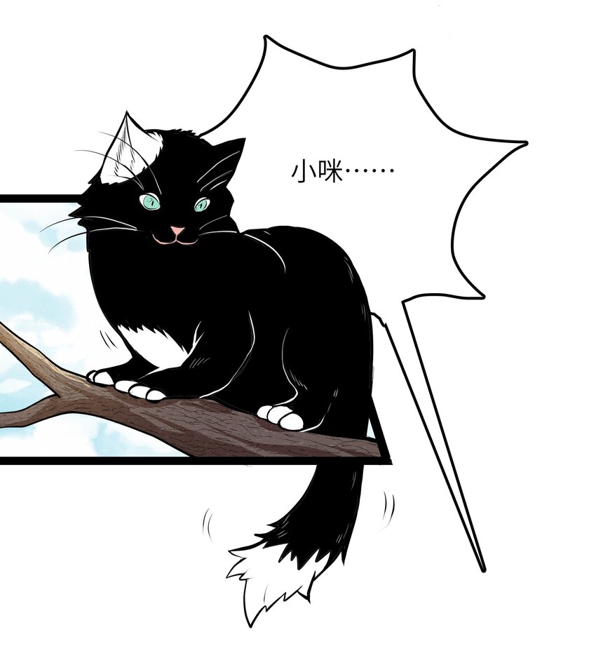 011 我愿意(1/2)-第13话