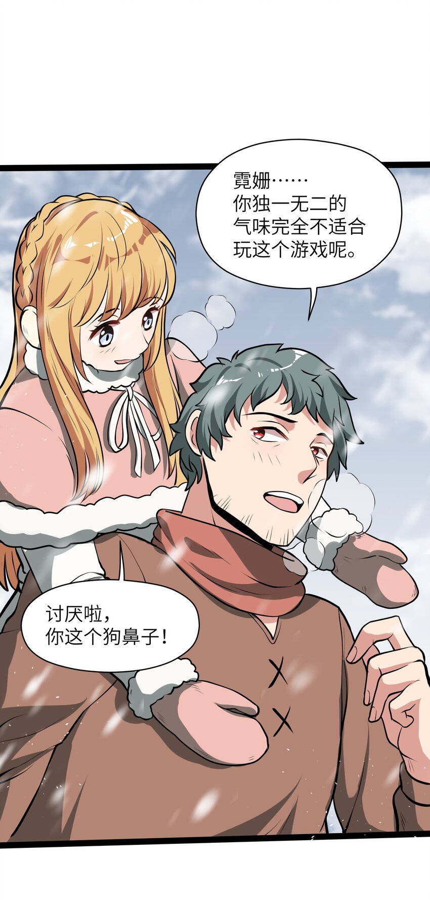 011 我愿意(1/2)-第13话