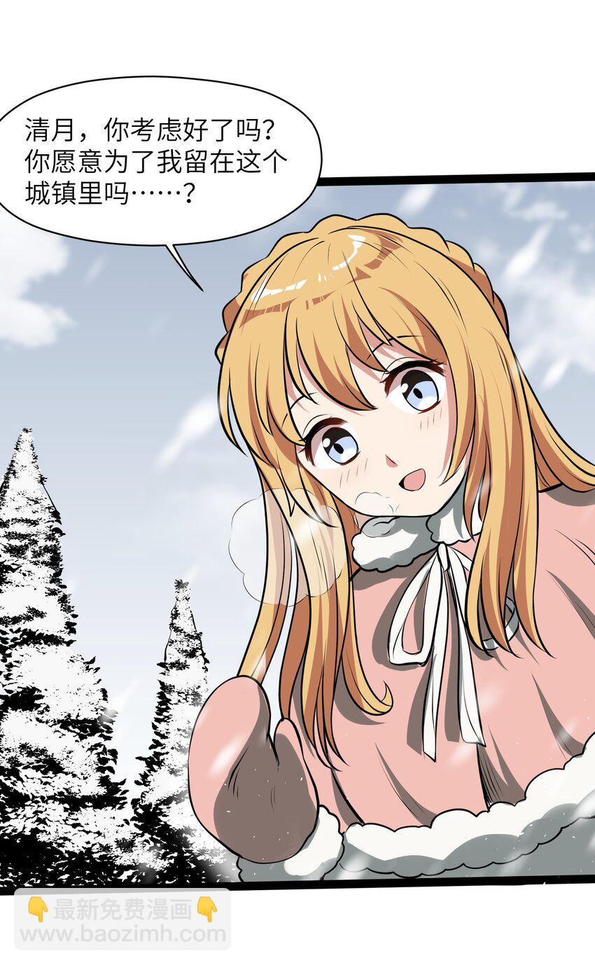 011 我愿意(1/2)-第13话