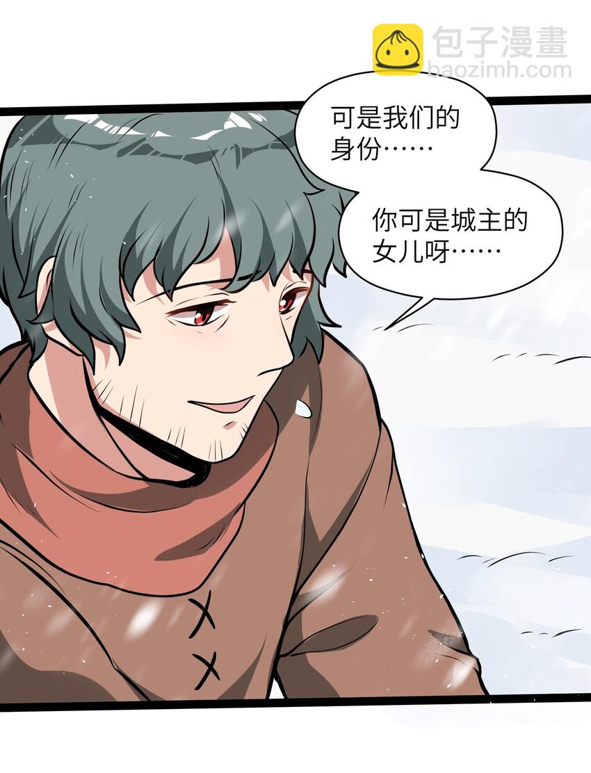 011 我愿意(1/2)-第13话