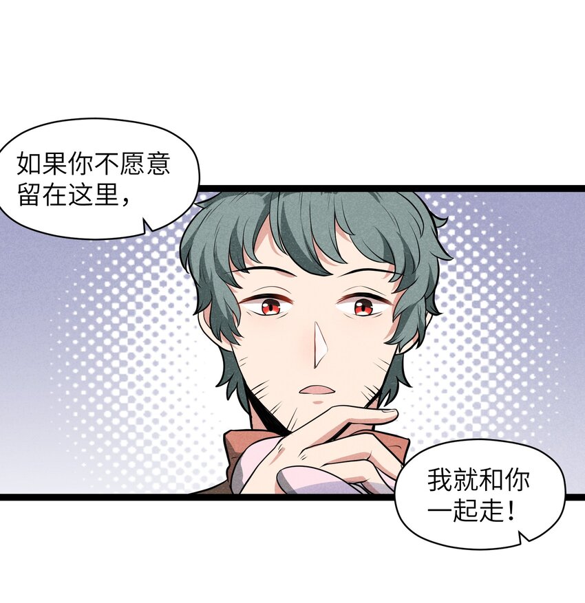 011 我愿意(1/2)-第13话