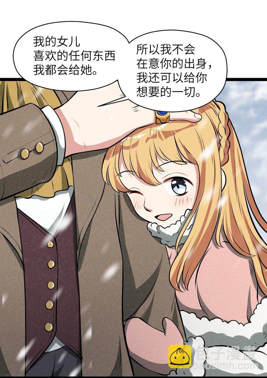 011 我愿意(1/2)-第13话