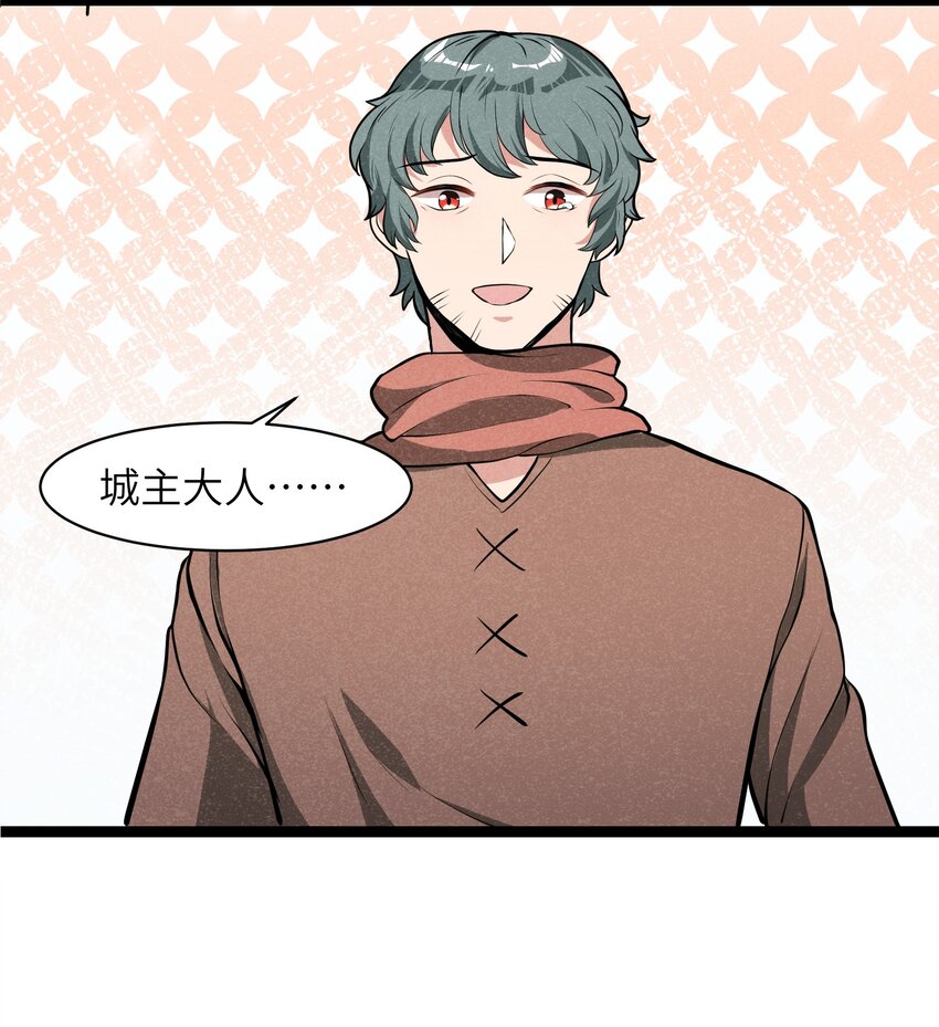 011 我愿意(1/2)-第13话