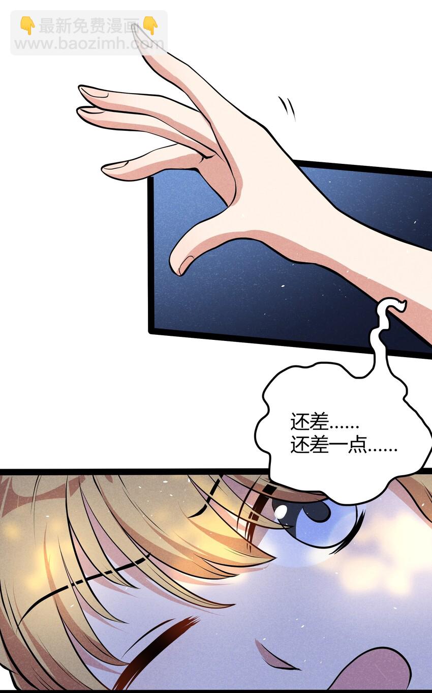 011 我愿意(1/2)-第13话