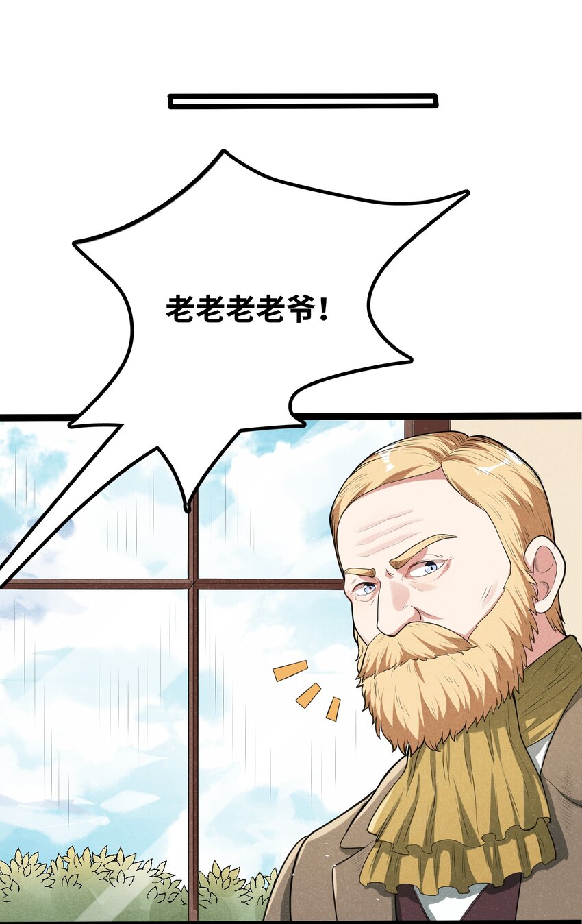 013 我来拜访亲家(1/2)-第15话