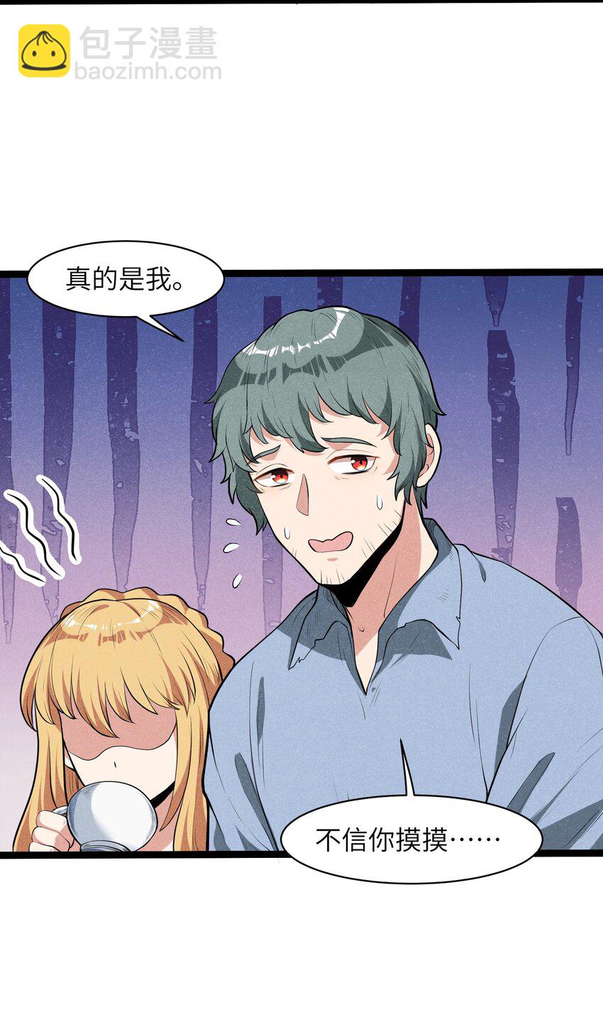 013 我来拜访亲家(1/2)-第15话