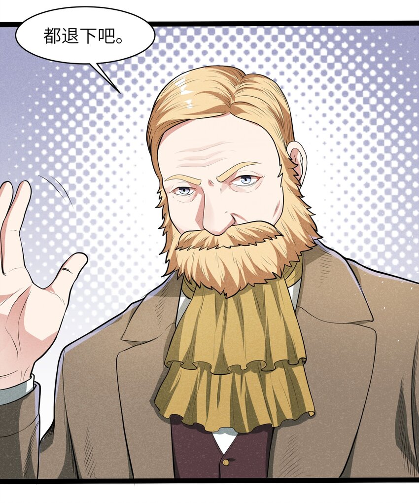 013 我来拜访亲家(1/2)-第15话