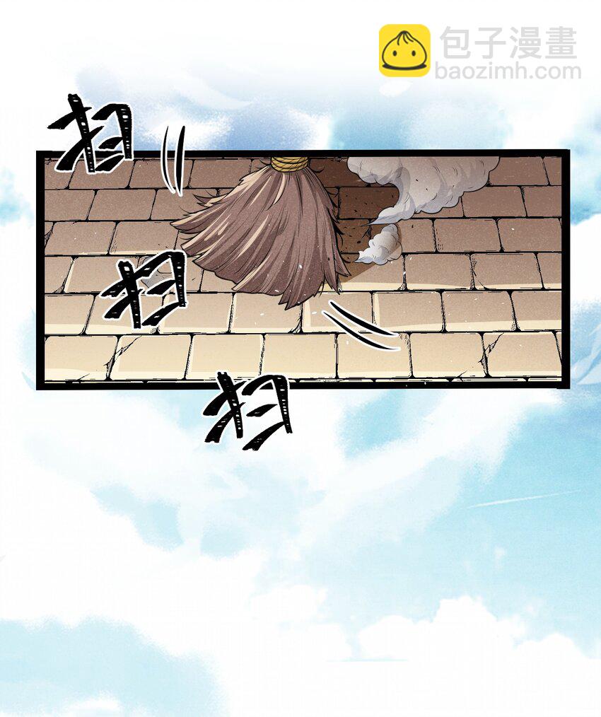 013 我来拜访亲家(1/2)-第15话