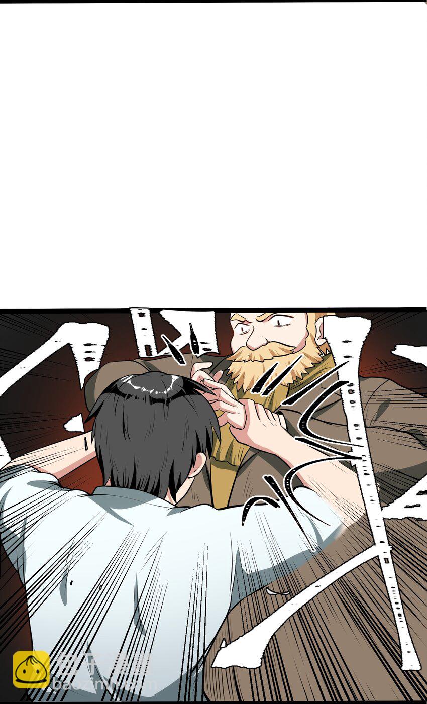 013 我来拜访亲家(1/2)-第15话