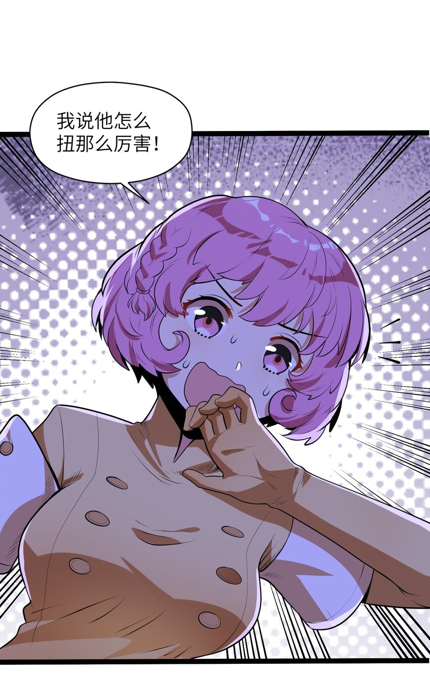 013 我来拜访亲家(1/2)-第15话